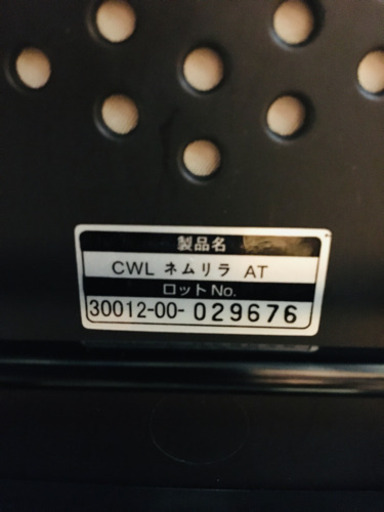 コンビ ホワイトレーベル ネムリラ AUTO SWING ダッコプラス エッグ