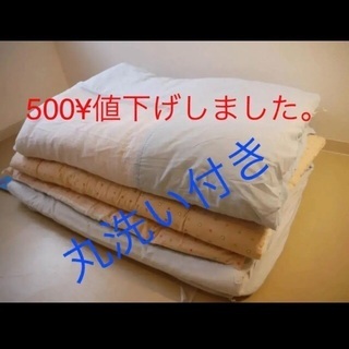 【ネット決済】布団一式5000¥ お届けします　名古屋市近郊
