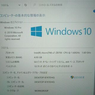 高速SSD タブレット 中古良品 10型ワイド NEC PC-VK16XTAAN Atom x7