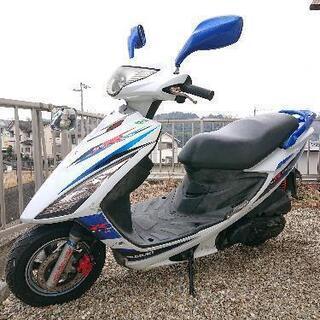 【ネット決済】GSR125