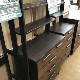 KI-168【ご来店頂ける方限定】新入荷 アウトレット チェストシェルフ 
