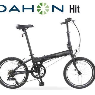 新品未使用　台数限定DAHON　Hit　キャリーバック付き　折畳自転車