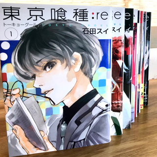 中古トーキョーグールが無料 格安で買える ジモティー