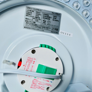 ヤマダ　電気　3つセット