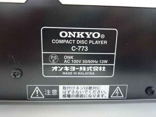 ONKYO CDプレーヤー C-773 リモコン付き RC-686C 電源コード