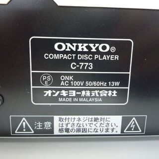 ONKYO CDプレーヤー C-773 リモコン付き RC-686C 電源コード オンキョー 訳あり 札幌市手稲区