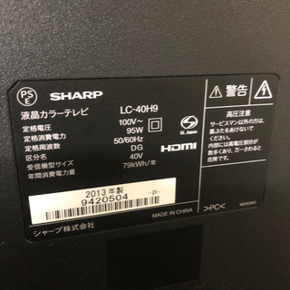 シャープ 40V型 液晶テレビ AQUOS LC-40H9 フルハイビジョン 2013年