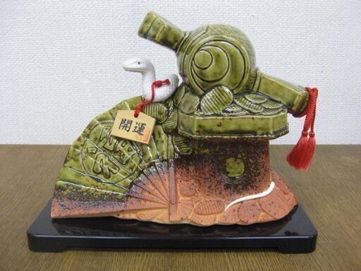 信楽焼 陶仙作 干支 癸巳 蛇 へび 巳年 置物 台座付き みずのとみ