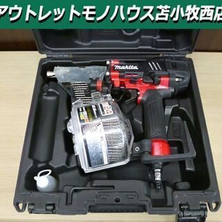 マキタ 65㎜高圧エア釘打 AN636H 赤色 (エアダスタ付) ケース付き makita 高圧釘打機 電動工具 苫小牧西店 マキタ 65㎜高圧エア釘打 AN636H 赤色 (エアダスタ付) ケース付き