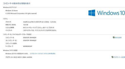 Windows10+office　高性能i5-6500 GTX960 爆速新品SSD240GB+HDD2TB/16GB/USB3.0/便利なソフト多数