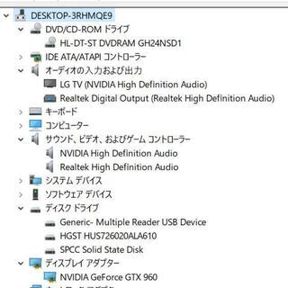 Windows10+office 高性能i5-6500 GTX960 爆速新品SSD240GB+HDD2TB/16GB