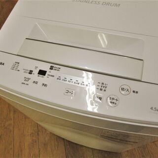 洗濯機 4.5kg 2018年製 東芝 AW-45M7 ホワイト 全自動電気洗濯機 TOSHIBA 札幌 厚別店