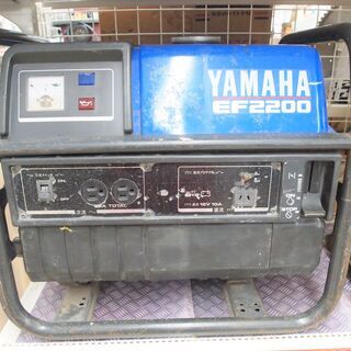 引取限定ヤマハ 発電機 中古品 EF2200ハンズクラフト八幡西店