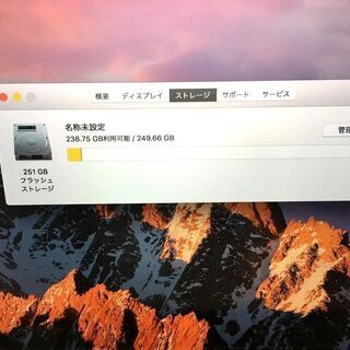 MacBook Pro】【15.4インチ】【256GB フラッシュストレージ】（管理