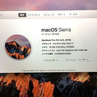 【MacBook Pro】【15.4インチ】【256GB フラッシュストレージ】（管理番号：2400011075925） MacBook Pro】【15.4インチ】【256GB フラッシュストレージ】（管理