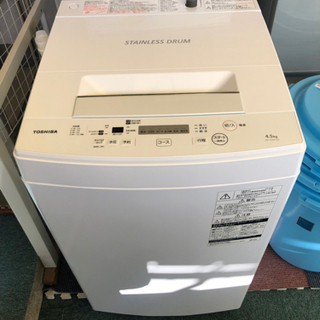 【リサイクルサービス八光　田上店　安心の3か月保証　配達設置ok】東芝 TOSHIBA  AW-45M7（W） [全自動洗濯機 4.5kg ピュアホワイト]