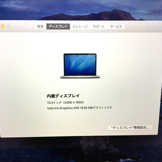 MacBook Pro】【メモリ:16GB】【512GB PCIeベースオンボードSSD