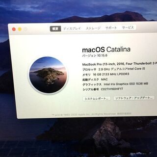 MacBook Pro】【メモリ:16GB】【512GB PCIeベースオンボードSSD