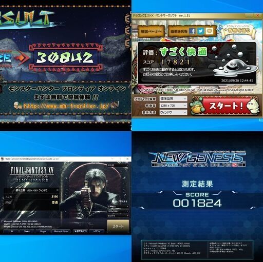 高速起動】自作 ゲーミングPC Windows10 新品 SSD 240GB ＋ 外付け HDD