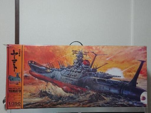宇宙戦艦ヤマト1/350プラモデル