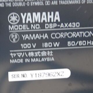 YAMAHA DSP AVアンプ DSP-R795a ゴールド系 オーディオ ヤマハ リモコン付き 動作確認済み 札幌市 清田区 平岡 - 売ります・あげます
