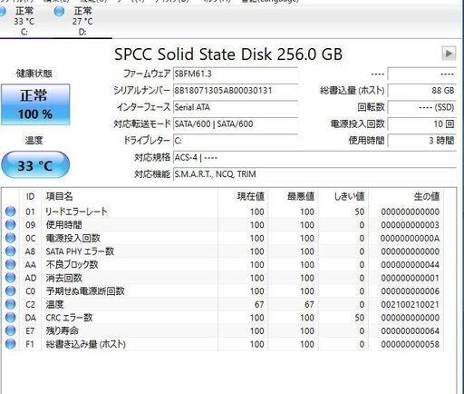 自作 タワー デスクトップPC Windows10+Office core i7-3770 GTX680 新品爆速SSD256GB+HDD1TB メモリ16GB DVDマルチ USB3.0 便利なソフト