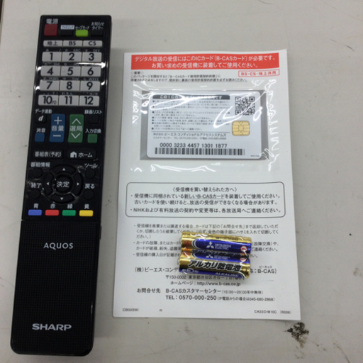 #I-139【ご来店いただける方限定】SHARPの40型液晶テレビです。