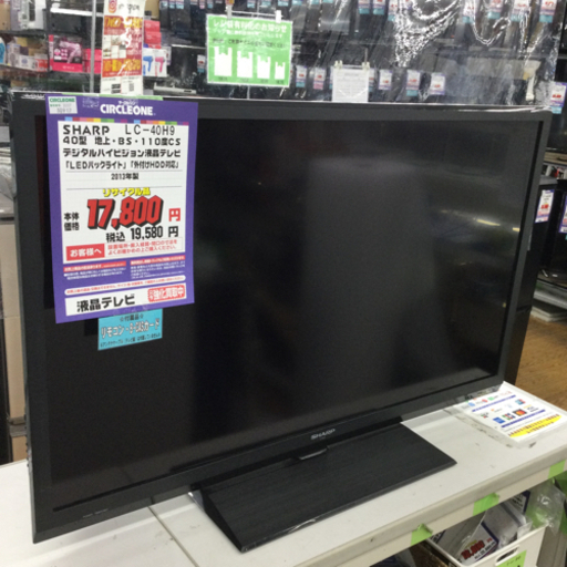 #I-139【ご来店いただける方限定】SHARPの40型液晶テレビです。