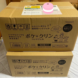 【ネット決済・配送可】ポケクリン 50袋 ハンドジェル