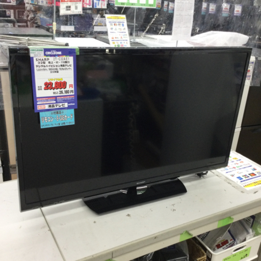 #I-140【ご来店いただける方限定】SHARPの32型液晶テレビです