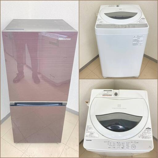 【地域限定送料無料】【極上美品セット】冷蔵庫・洗濯機　CRS092405　CSS083001