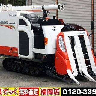 【SOLD OUT】クボタ コンバイン ダイナライト 3条刈 ER329 29馬力 実働68時間 美品 説明書【簡易清掃済】