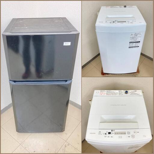 【地域限定送料無料】【激安セット】冷蔵庫・洗濯機  CRA091904  ASB090305