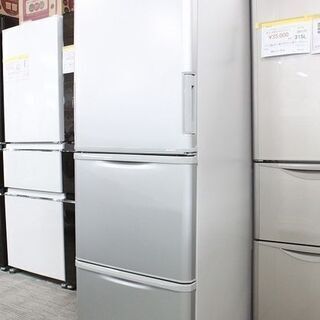 シャープ SJ-W352F-S どっちもドア 冷蔵庫 350L 3ドア シルバー 2020年  