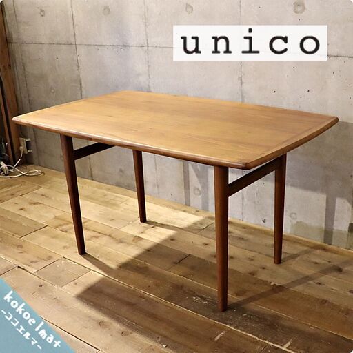 unico(ウニコ)のヴィンテージテイストに仕上げられたNORD(ノルド)シリーズのダイニングテーブルです！温かみのある北欧スタイルの4人用の食卓。ロータイプなのでLDテーブルとして活躍します♪BI319