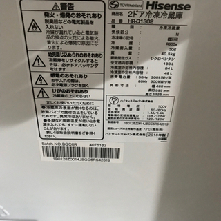 取引場所　南観音　A2109-460   Hisense   HR-D1302   2ドア冷凍冷蔵庫　2018年製 - 広島市