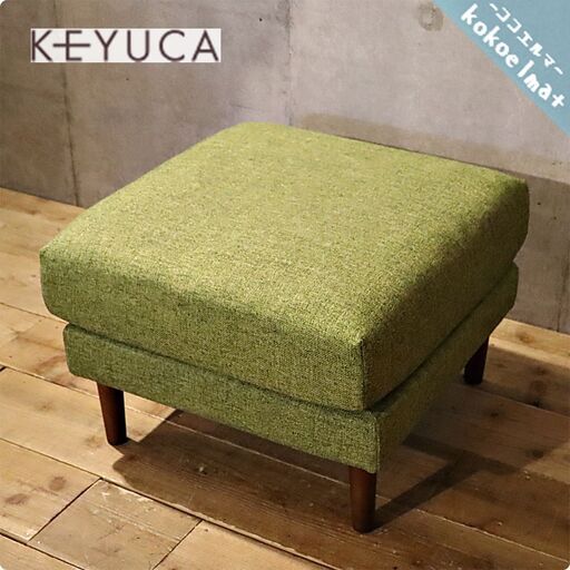 KEYUCA(ケユカ)で取り扱われていたチェルビアット オットマンです。シンプルで丸みを帯びた愛らしいデザインはインテリアのアクセントにカバーリングタイプは機能性に優れ、寝室などのスツールとしても♪BI321