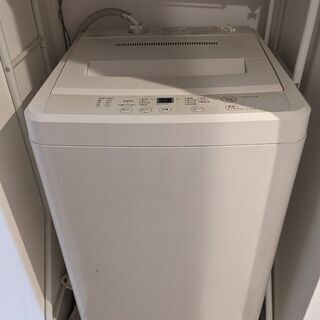 【ネット決済】【無印良品】洗濯機