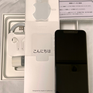 (完売)ほぼ新品未使用 iPhone XS Max 256GBシルバー