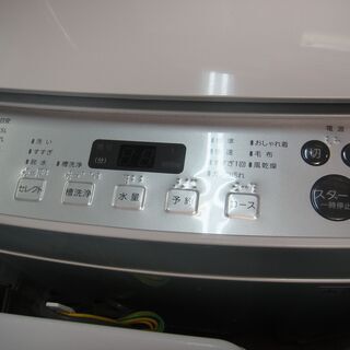 セール期間中17,578円から20％引きの14,062円！ 2019年製 ツインバード