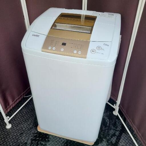 h1009売約済み❌高年式2018年製！ハイアール Haier 7.0kg 全自動洗濯機
