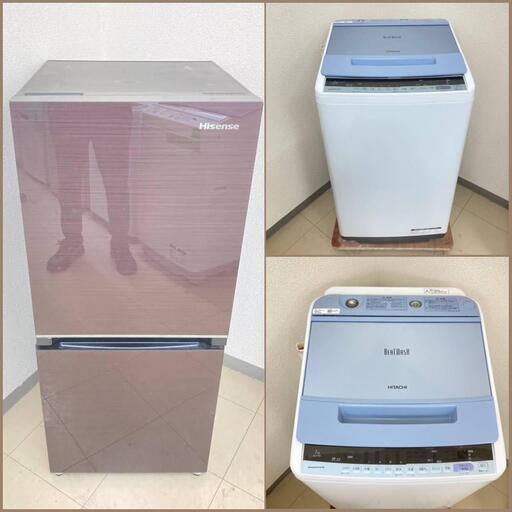 【地域限定送料無料】【大容量セット】冷蔵庫・洗濯機　CRS092405  BSS090302
