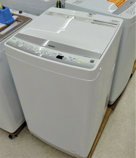 未使用　ハイアール 7K洗濯機　JW-E70CF（W）