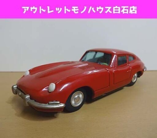当時物 バンダイ ブリキ JAGUAR KX-E 旧バンダイロゴ バンザイロゴ ジャガー 自動車 札幌市 白石区 東札幌