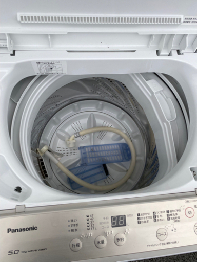 2020年式 Panasonic NA-F50B13 5.0㎏ 全自動洗濯機
