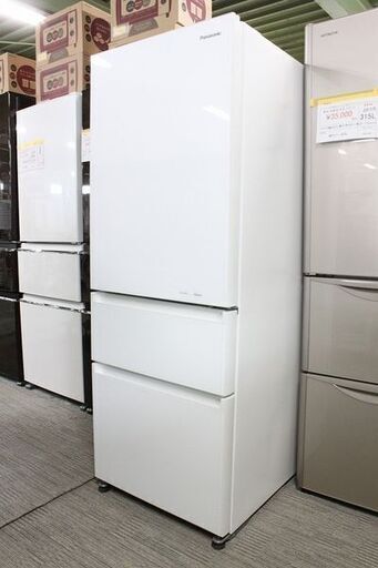 パナソニック 3ドア冷凍冷蔵庫 315L 自動製氷 NR-C32GM-W スノーホワイト 2016年製 Panasonic 冷蔵庫 中古家電 店頭引取歓迎 R4201)
