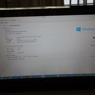 高スペックNECノートパソコン CORE i7 メモリー8GB CPU5500U 2.40GHz 