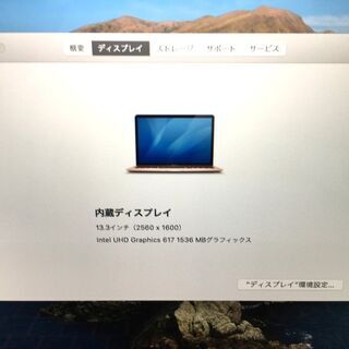 MacBook Air】【放電回数】47回】8GB 128GB フラッシュストレージ(管理