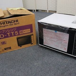 開封済み未使用品 日立 オーブンレンジ 容量18L 最大出力950w MRO-TT5(W)