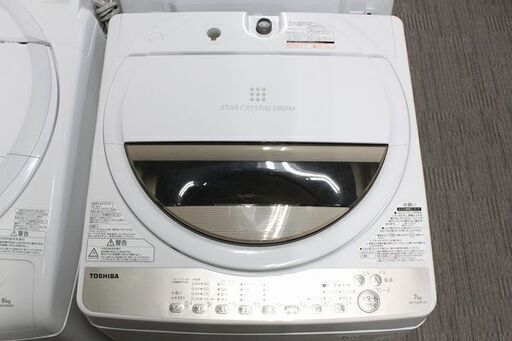 東芝 ZABOON(ザブーン) 全自動洗濯機 洗濯容量7.0㎏ AW-7G8BK(W)グラン